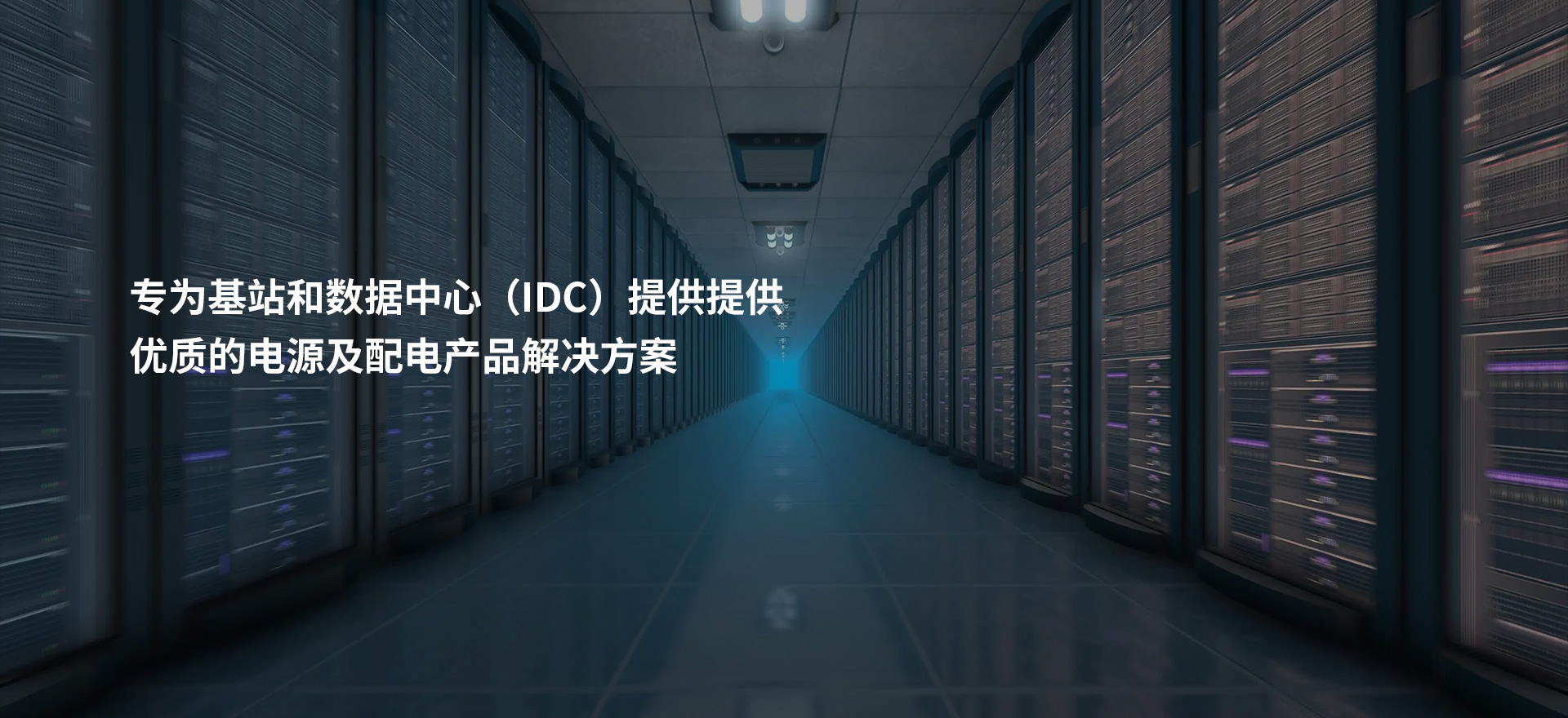 廣東澳星科技有限公司